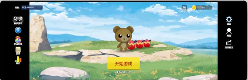 【3D拖尾大乱斗-H5】3月18日收集打包WIN系一键服务端 Linux手工端-三网闯关乱斗H5游戏-带详细搭建教程-上传网站即玩-金点网络 - 游戏资讯|技术教程|资源分享平台