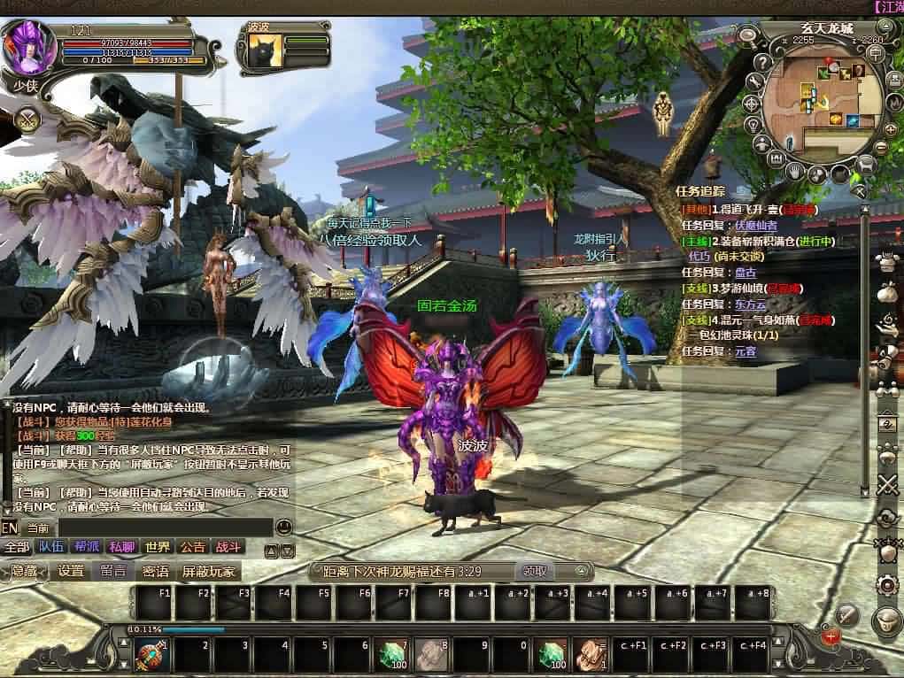 【龙OL-梦龙元神版】1月13日收集整理Win2012一键服务端-3D魔幻神话端游-带详细搭建教程-视频教程-WEB注册-GM工具命令-PC客户端 | 全网资源| 一网打尽 | 金点网络