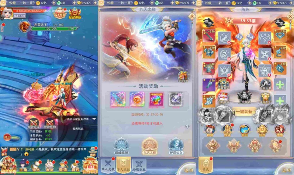 【九州封魔劫定制代金券内购版】3月19日收集打包Linux手工服务端 VM单机一键端-三网H5游戏-带详细搭建教程-视频教程-GM管理授权后台-简易安卓端 | 全网资源| 一网打尽 | 金点网络