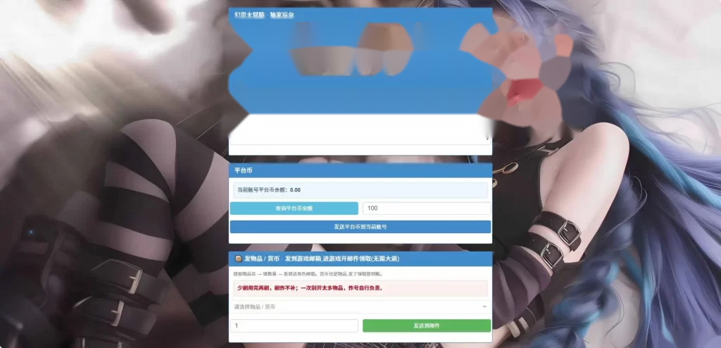 Q版冒险手游【幻灵大冒险平台币内购版】Linux手工服务端-带详细文本搭建教程-运营代理后台-CDK授权后台-开服清档-安卓客户端 | 全网资源| 一网打尽 | 金点网络