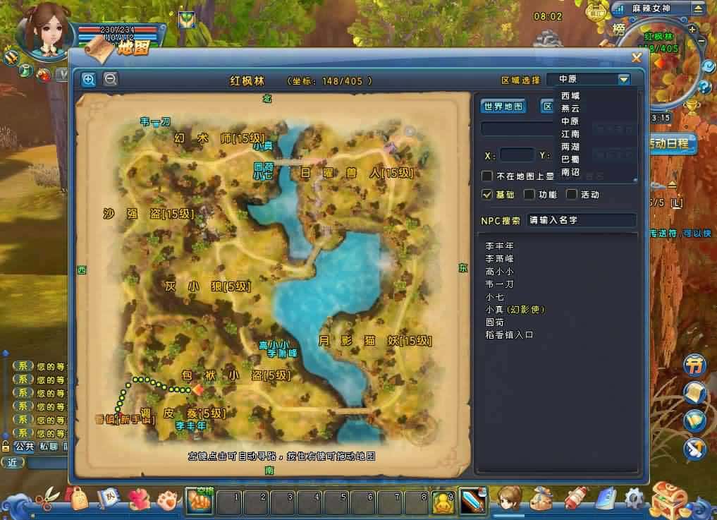 【Q版麻辣江湖原始版】2月13日收集打包Linux手工服务端-Q版武侠端游-带详细搭建教程-PC客户端 | 全网资源| 一网打尽 | 金点网络