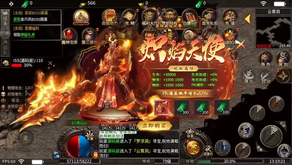 996引擎传奇端游【血战屠龙20大陆修复版】Win系单机一键端-带详细架设教程-GM设置教程-PC客户端 | 全网资源| 一网打尽 | 金点网络 996引擎传奇端游【血战屠龙20大陆修复版】Win系单机一键端-带详细架设教程-GM设置教程-PC客户端 | 全网资源| 一网打尽 | 金点网络