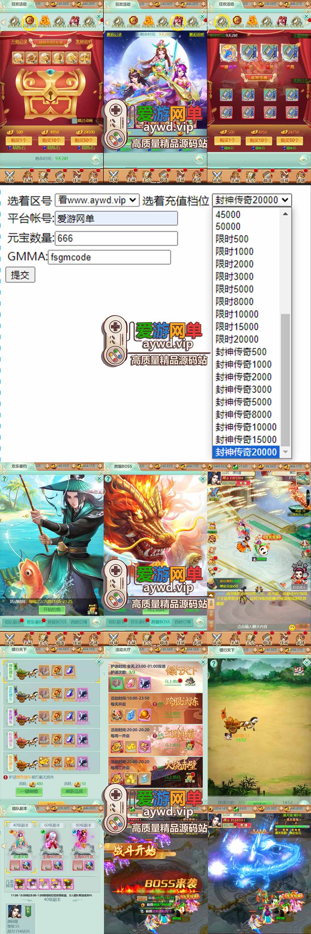 金点网络亲测【萌斗三国H5】最新整理三端H5页游一键端 带GM充值后台 单机视频安装教学+win外网服务端文本教学 | 全网资源| 一网打尽 | 金点网络 金点网络亲测【萌斗三国H5】最新整理三端H5页游一键端 带GM充值后台 单机视频安装教学+win外网服务端文本教学 | 全网资源| 一网打尽 | 金点网络