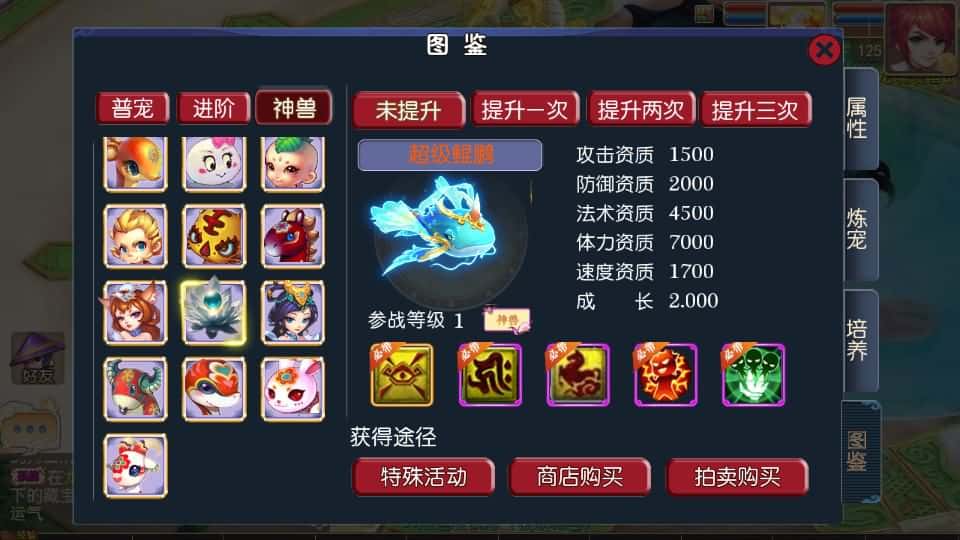 【MT3之豢龙西游尊享挂机版】3月29日收集打包Linux手工服务端 VM单机一键端-MT3换皮梦幻-详细搭建教程-通用视频教程-GM后台-全套源码-安卓苹果双端 | 全网资源| 一网打尽 | 金点网络