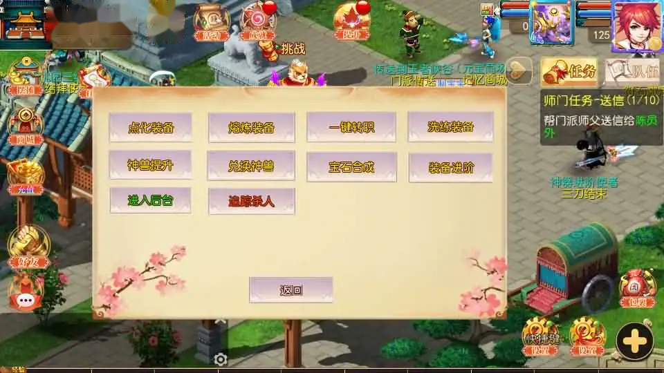 MT3换皮梦幻【白嫖西游尊享挂机版】Linux手工服务端+VM单机一键镜像端-带详细搭建教程-通用视频教程-GM后台+全套源码-安卓苹果双端 | 全网资源| 一网打尽 | 金点网络 MT3换皮梦幻【白嫖西游尊享挂机版】Linux手工服务端+VM单机一键镜像端-带详细搭建教程-通用视频教程-GM后台+全套源码-安卓苹果双端 | 全网资源| 一网打尽 | 金点网络