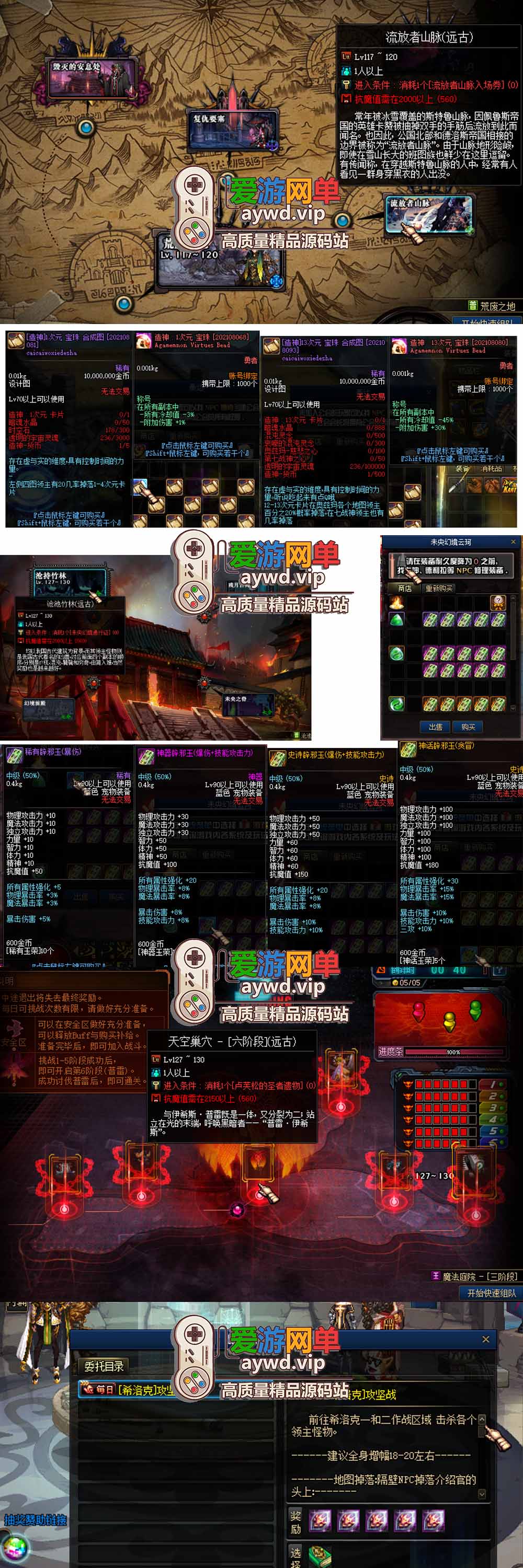 金点网络更新【DNF70单机版】第二版70人造神微变版 全职业三觉 男女鬼剑 男女法师5职业 女圣职者4职业 希洛克 黑鸦护石 奥茨玛 带GM 源端攻略 未加密PVF 视频安装教学虚拟机一键端 | 全网资源| 一网打尽 | 金点网络 金点网络更新【DNF70单机版】第二版70人造神微变版 全职业三觉 男女鬼剑 男女法师5职业 女圣职者4职业 希洛克 黑鸦护石 奥茨玛 带GM 源端攻略 未加密PVF 视频安装教学虚拟机一键端 | 全网资源| 一网打尽 | 金点网络