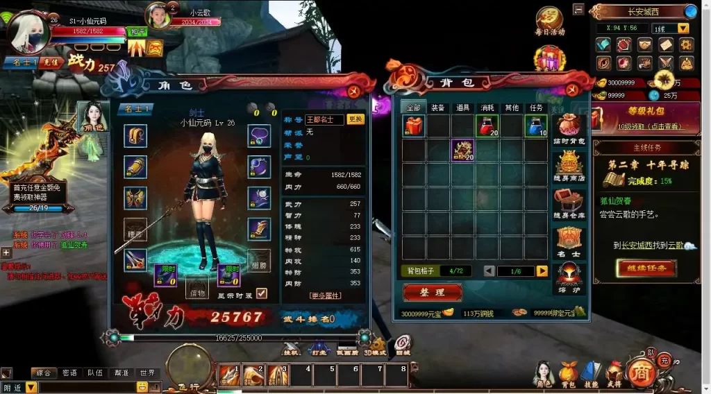 【青云战歌3D之云中歌本地客户端版】7月21日收集整理Win手工服务端-怀旧3D仙侠端游-带详细文本搭建教程-GM工具-PC客户端 | 全网资源| 一网打尽 | 金点网络 【青云战歌3D之云中歌本地客户端版】7月21日收集整理Win手工服务端-怀旧3D仙侠端游-带详细文本搭建教程-GM工具-PC客户端 | 全网资源| 一网打尽 | 金点网络