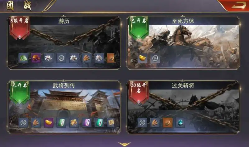 三国SLG游戏【烽火将魂修复版】Linux服务端-带详细搭建教程-通用视频教程-CDK授权后台-安卓客户端 | 全网资源| 一网打尽 | 金点网络 三国SLG游戏【烽火将魂修复版】Linux服务端-带详细搭建教程-通用视频教程-CDK授权后台-安卓客户端 | 全网资源| 一网打尽 | 金点网络