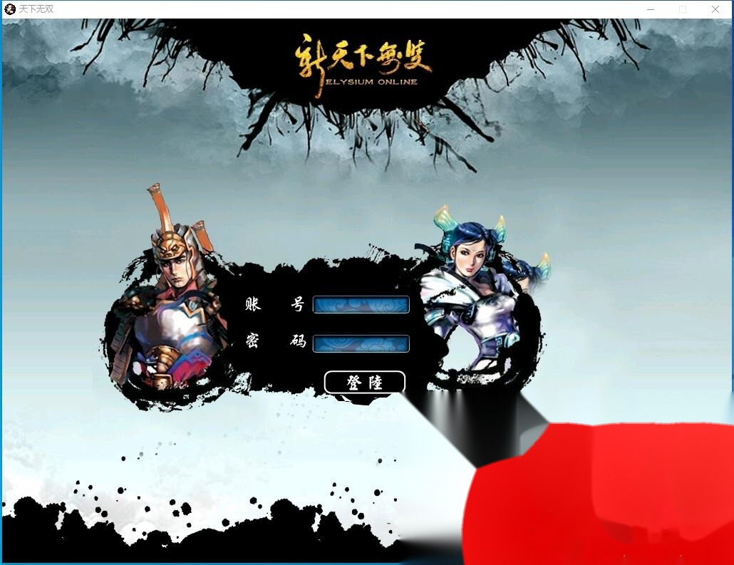独家最新整合稀有精品最新端【天下无双之无双端】免虚拟机一键单机版解压即撸带锻造系统+内挂辅助+内置商城+视频教程+配套GM工具及GM命令-金点网络 - 游戏资讯|技术教程|资源分享平台