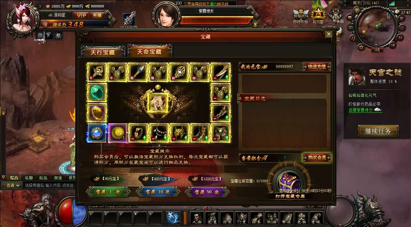 典藏精品页游【大闹天宫OL蚩尤版】最新整理WIN系服务端+管理后台+GM工具+详细搭建教程 | 全网资源| 一网打尽 | 金点网络
