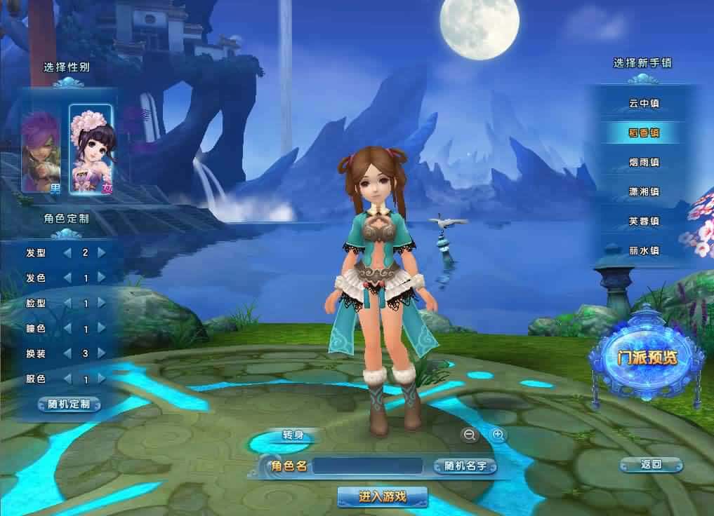 【Q版麻辣江湖修复版】2月24收集打包Linux手工服务端-经典Q版武侠端游-带详细搭建教程-WEB注册-GM后台-PC客户端 | 全网资源| 一网打尽 | 金点网络