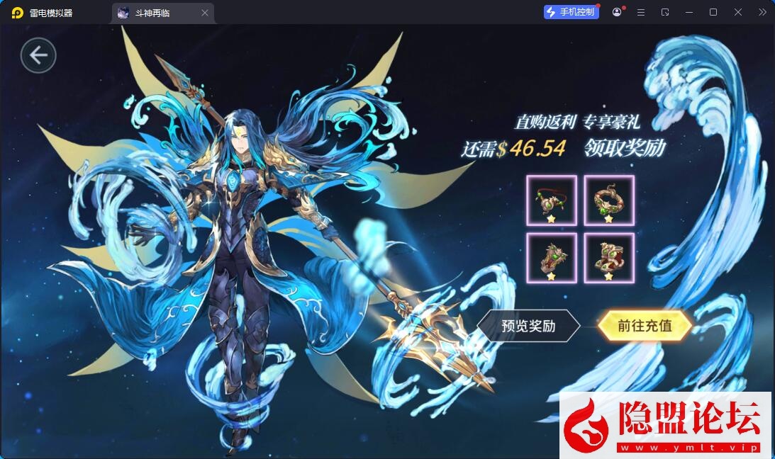 卡牌回合手游【鬥羅大陸之鬥神再臨3D内购版】最新整理VM一键单机版 Win系手工服务端 安卓端 隐盟视频教程 | 全网资源| 一网打尽 | 金点网络
