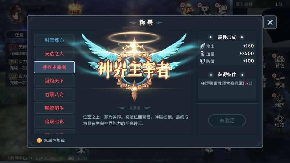 【鬥羅大陸-鬥神再臨3D内购版】1月13收集打包Win2012一键服务端-卡牌搏击回合手游-带详细搭建教程-视频教程-安卓客户端-GM后台 | 全网资源| 一网打尽 | 金点网络