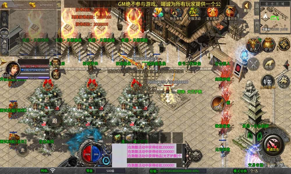 【XO-風雲合击1.80三职业版】1月27日收集打包Win2012服务端-XO引擎传奇手游-带详细搭建教程-通用视频教程-加密工具-PC安卓苹果三端 | 全网资源| 一网打尽 | 金点网络