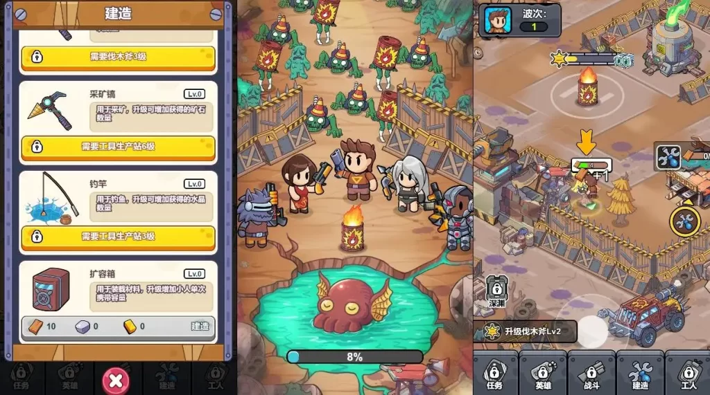 【重建末日避难所-H5】7月8日最新整理Win服务端+Linux服务端-三网生存H5游戏-带详细文本搭建教程-上传网站即玩 | 全网资源| 一网打尽 | 金点网络