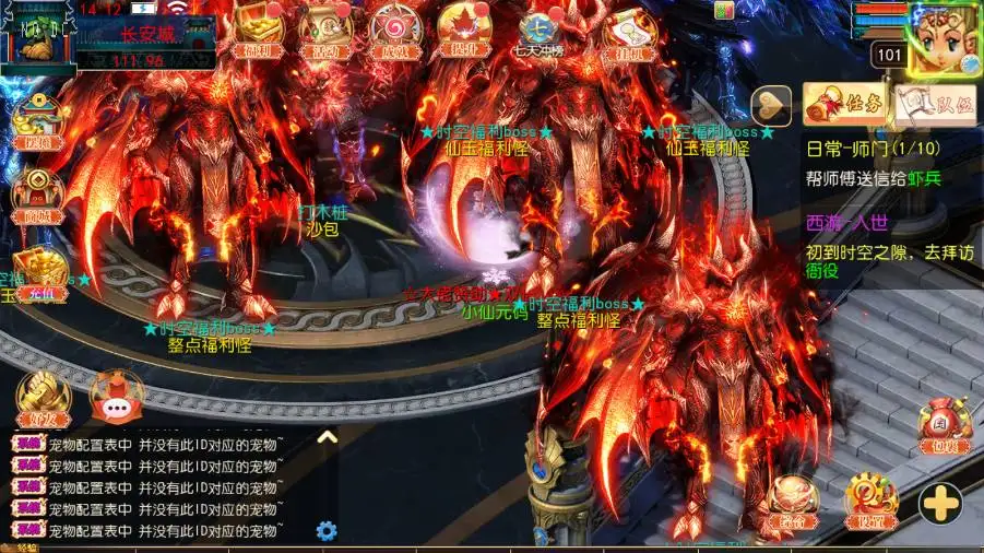 MT3换皮梦幻【时空之隙尊享挂机版】Linux手工服务端+VM单机一键镜像端-带详细搭建教程-通用视频教程-GM后台-安卓苹果双端-附赠源码 | 全网资源| 一网打尽 | 金点网络