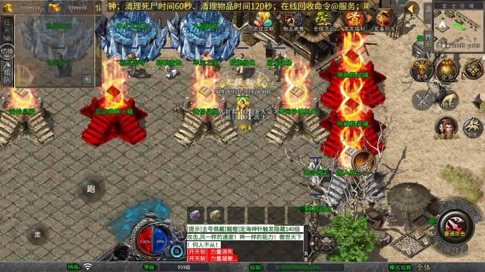 【XO傲世合击第三季1.80三职业】最新整理Win系服务端-XO三端引擎传奇手游-带详细搭建教程-通用视频教程-加密工具-安卓苹果PC三端 | 全网资源| 一网打尽 | 金点网络