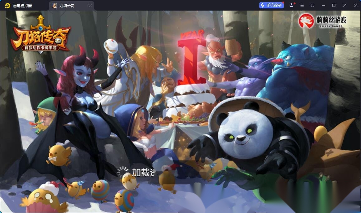 卡牌闯关手游【小冰冰之刀塔传奇】最新整理单机一键即玩镜像端+Linux手工服务端+全套前后端源码+CDK授权后台+安卓苹果双端-金点网络 - 游戏资讯|技术教程|资源分享平台