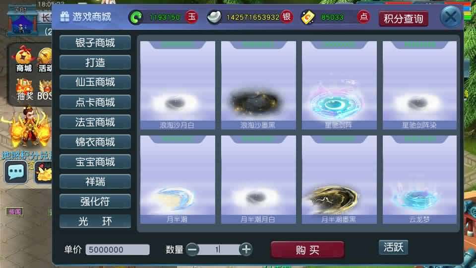【GGE2-精锐互通西游九黎城】1月14日收集打包Win2012一键服务端-带详细搭建教程-通用视频教程-GM管理教程-全套源码-安卓PC双端 | 全网资源| 一网打尽 | 金点网络