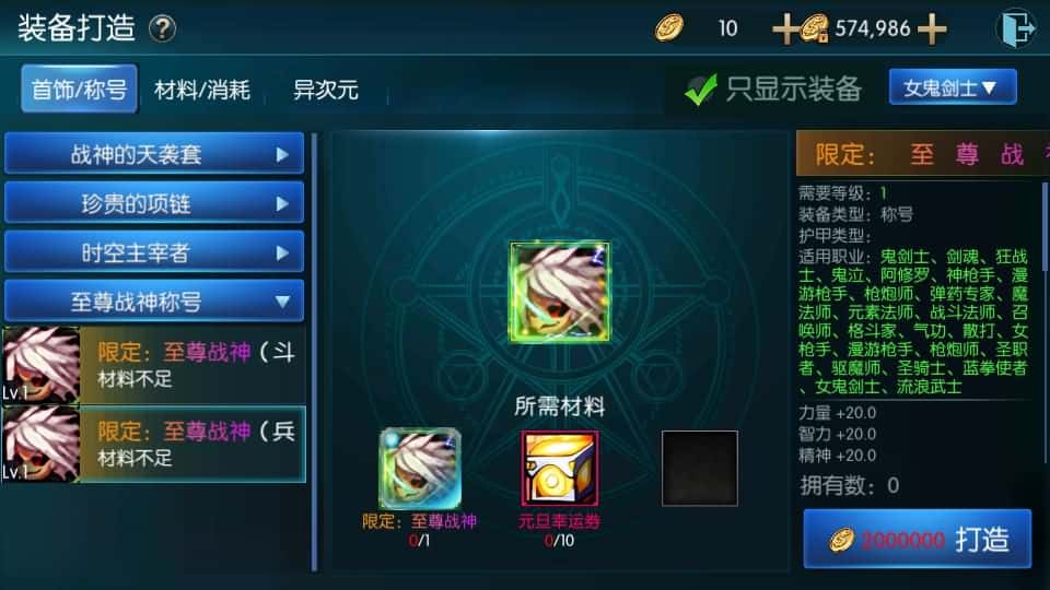 【情怀之昔日阿拉德】3月22日收集打包Linux服务端 VM单机一键端-横版闯关手游-带详细搭建教程-多功能管理后台-GM授权后台-配套表-客户端源码 安卓苹果端 | 全网资源| 一网打尽 | 金点网络