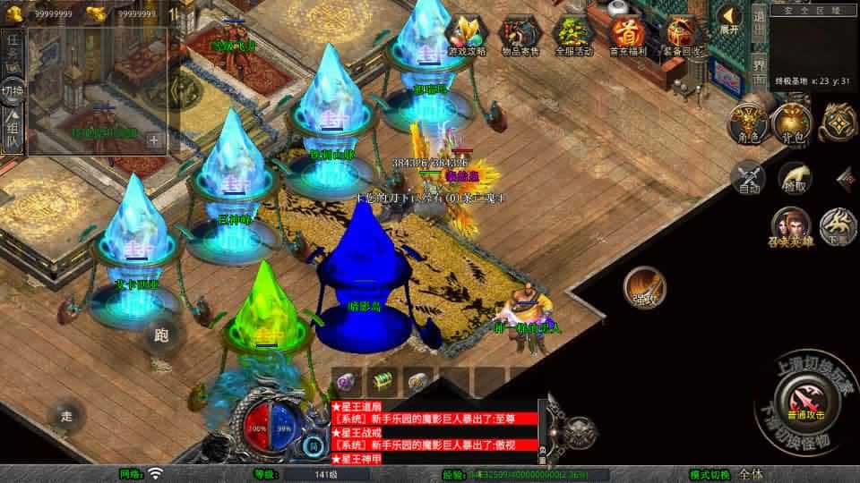 【王者暴风合击1.80三职业】2月4日收集整理Win2012服务端-XO三端引擎传奇手游-带详细搭建教程-通用视频教程-加密工具-安卓苹果PC三端 | 全网资源| 一网打尽 | 金点网络