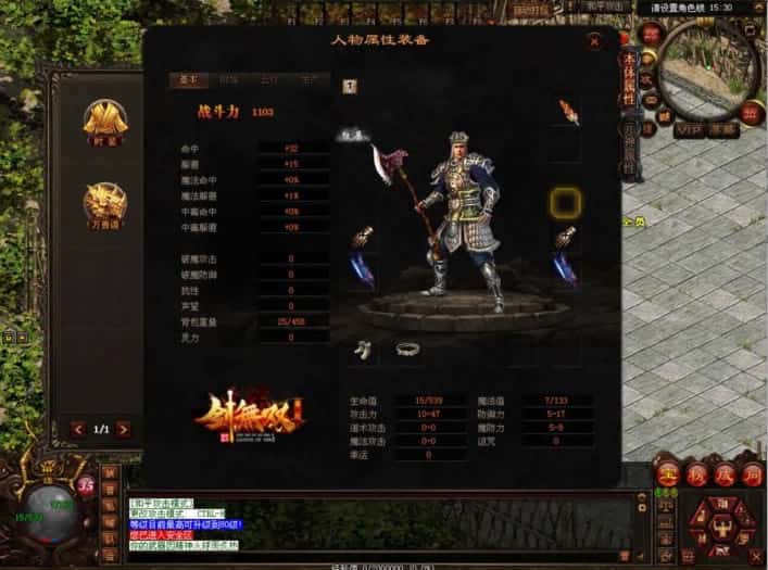 【星河传世之江湖战神三职业版】1月31日收集整理Win2012服务端-星河引擎传世端游-带详细搭建教程-通用视频教程-客户端补丁-彩虹登陆器 | 全网资源| 一网打尽 | 金点网络