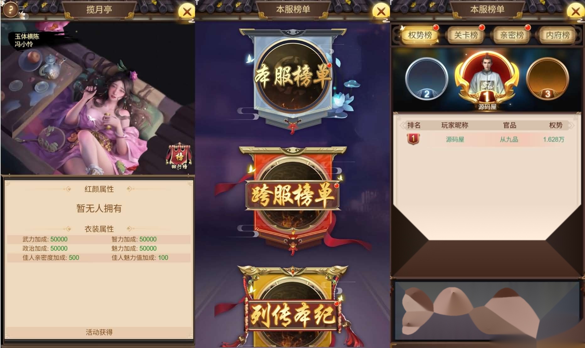 三网H5养成游戏【江山霸主H5多区代金券内购版】最新整理单机一键即玩镜像端+Linux手工服务端+GM管理后台+CDK授权后台+简易安卓端 | 全网资源| 一网打尽 | 金点网络