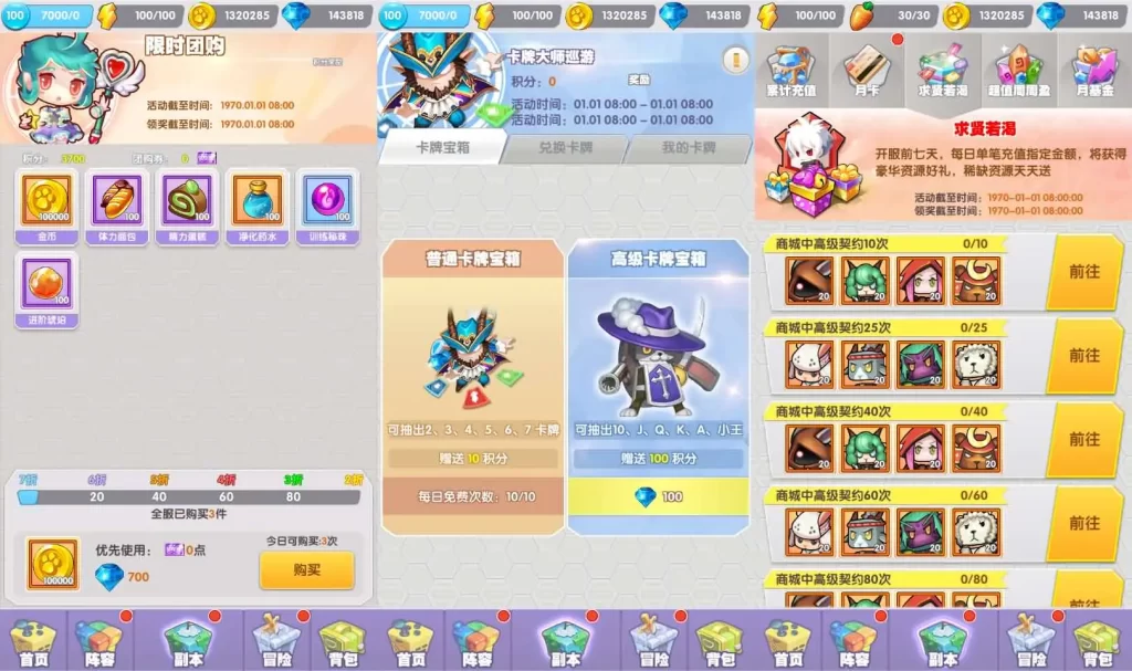 放置养成手游【精灵决斗王超萌陆战队内购版】Linux手工服务端+VM单机一键镜像端-带详细文本搭建教程-语音视频教程-CDK授权后台-全套源码-安卓客户端 | 全网资源| 一网打尽 | 金点网络