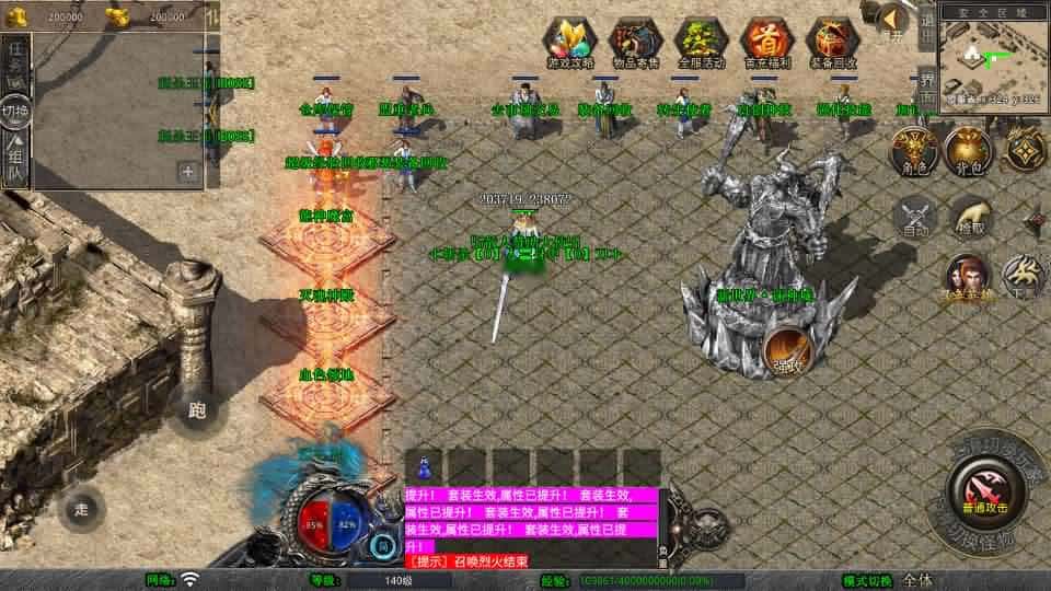 【诛神帝王合击1.80三职业】1月10日收集打包Win2012服务端-XO三端引擎传奇手游-带详细搭建教程-通用视频教程-加密工具-安卓苹果PC三端 | 全网资源| 一网打尽 | 金点网络