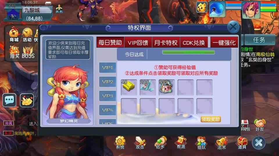 【GGE2-精锐互通西游九黎城】1月14日收集打包Win2012一键服务端-带详细搭建教程-通用视频教程-GM管理教程-全套源码-安卓PC双端 | 全网资源| 一网打尽 | 金点网络