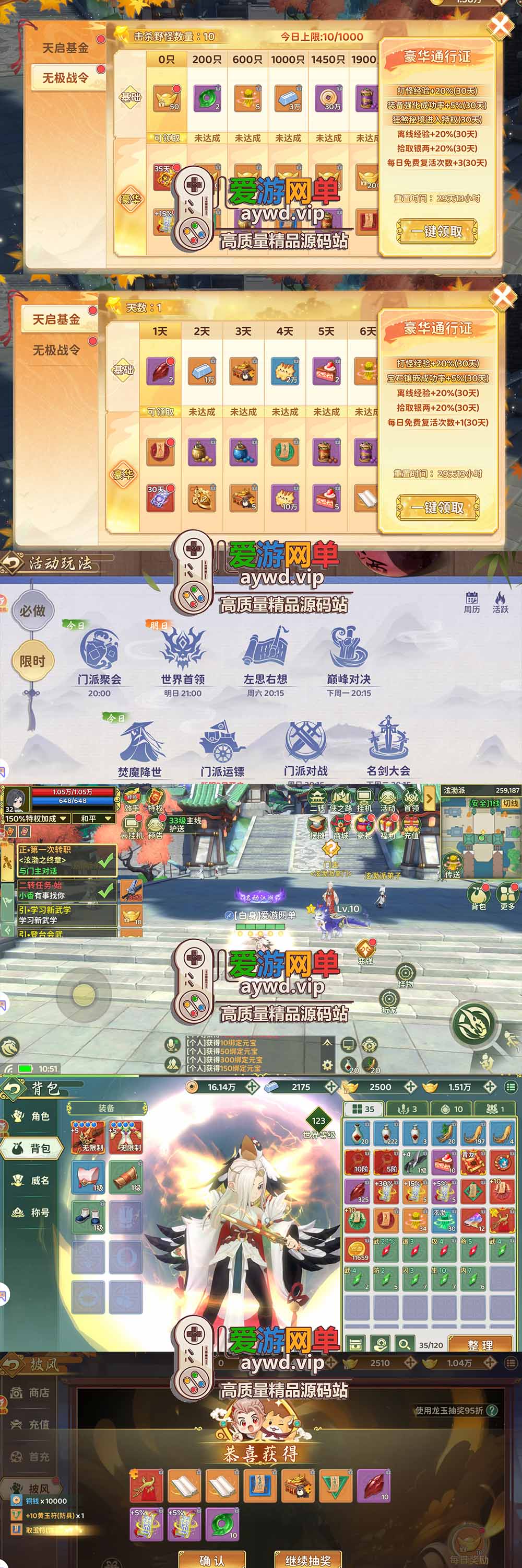 金点网络亲测【热血江湖归来单机版】最新整理7职业精修多项修复 带网页GM物品后台 代金券内购 虚拟机一键端视频安装教学+手工端文本教学 | 全网资源| 一网打尽 | 金点网络 金点网络亲测【热血江湖归来单机版】最新整理7职业精修多项修复 带网页GM物品后台 代金券内购 虚拟机一键端视频安装教学+手工端文本教学 | 全网资源| 一网打尽 | 金点网络