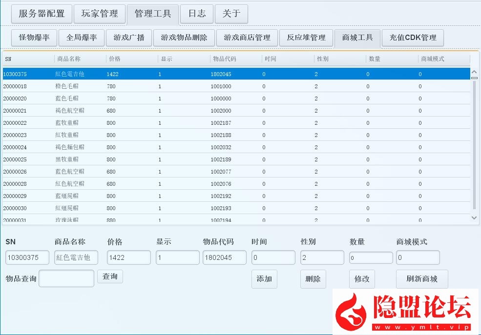 最新整理精品怀旧网单【冒险岛PP095】免虚拟机一键单机版解压即撸无限点券冒险怀旧一键端全功能GM后台 视频教程 | 全网资源| 一网打尽 | 金点网络