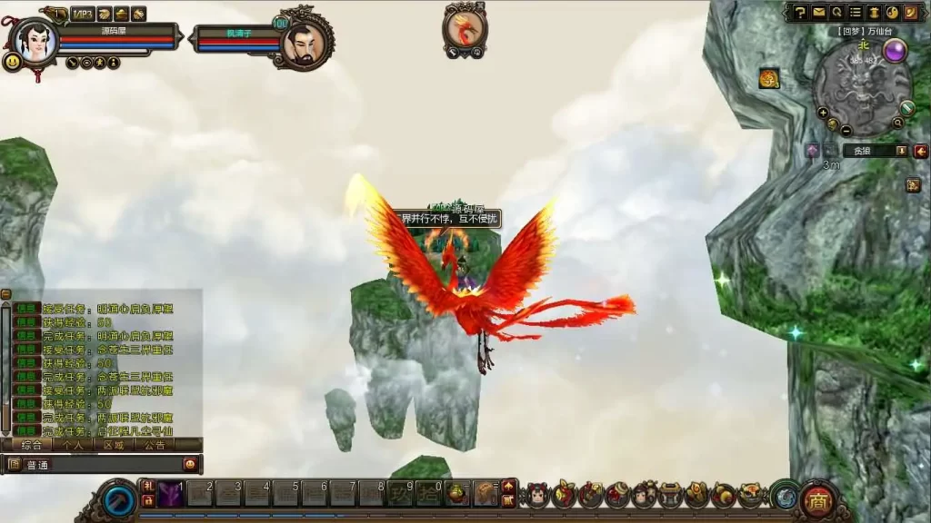 3D国风神话MMORPG端游【寻仙】Ubuntu 24.04手工服务端-带详细搭建教程-网页注册-GM管理后台-GM工具-PC客户端 | 全网资源| 一网打尽 | 金点网络 3D国风神话MMORPG端游【寻仙】Ubuntu 24.04手工服务端-带详细搭建教程-网页注册-GM管理后台-GM工具-PC客户端 | 全网资源| 一网打尽 | 金点网络