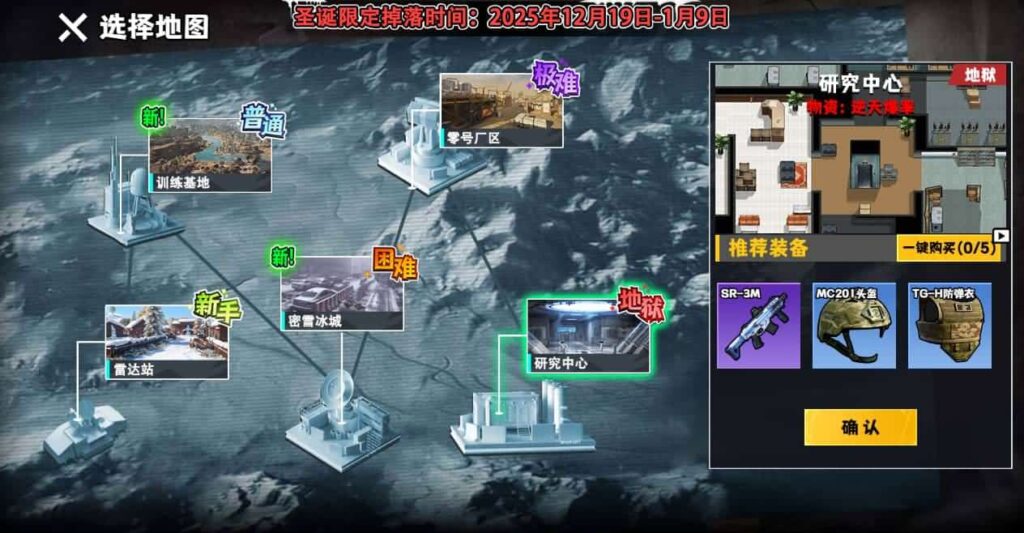 【新修狗地铁逃生-H5】2月1日收集打包WIN系一键服务端 Linux手工端-三网物资收集H5游戏-带详细搭建教程-上传网站即玩 | 全网资源| 一网打尽 | 金点网络