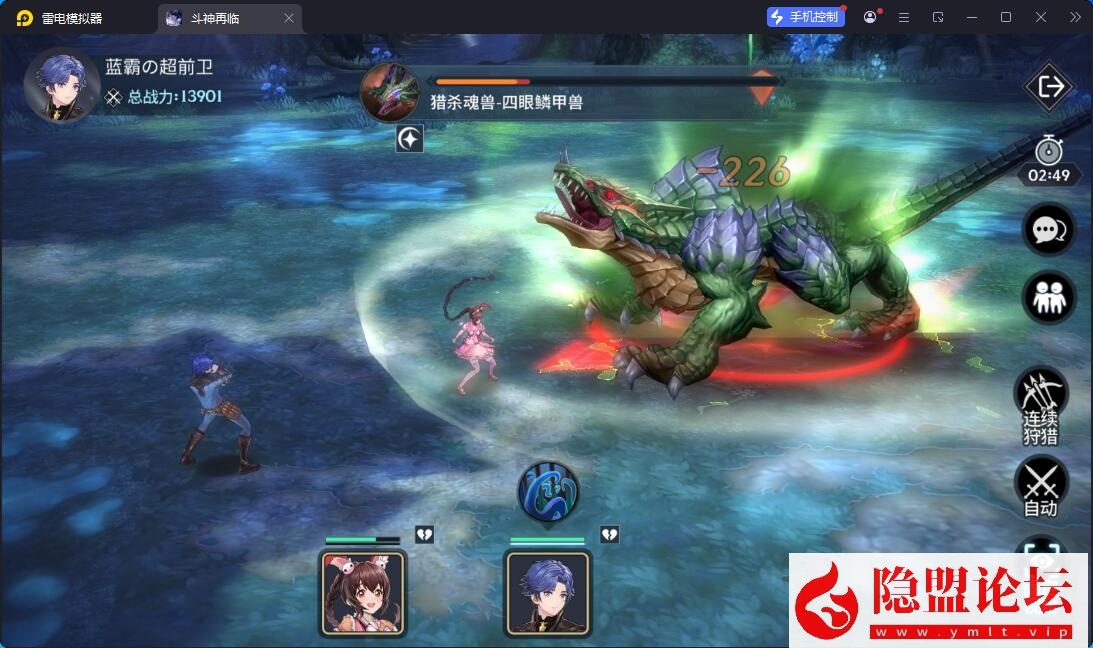 卡牌回合手游【鬥羅大陸之鬥神再臨3D内购版】最新整理VM一键单机版 Win系手工服务端 安卓端 隐盟视频教程 | 全网资源| 一网打尽 | 金点网络
