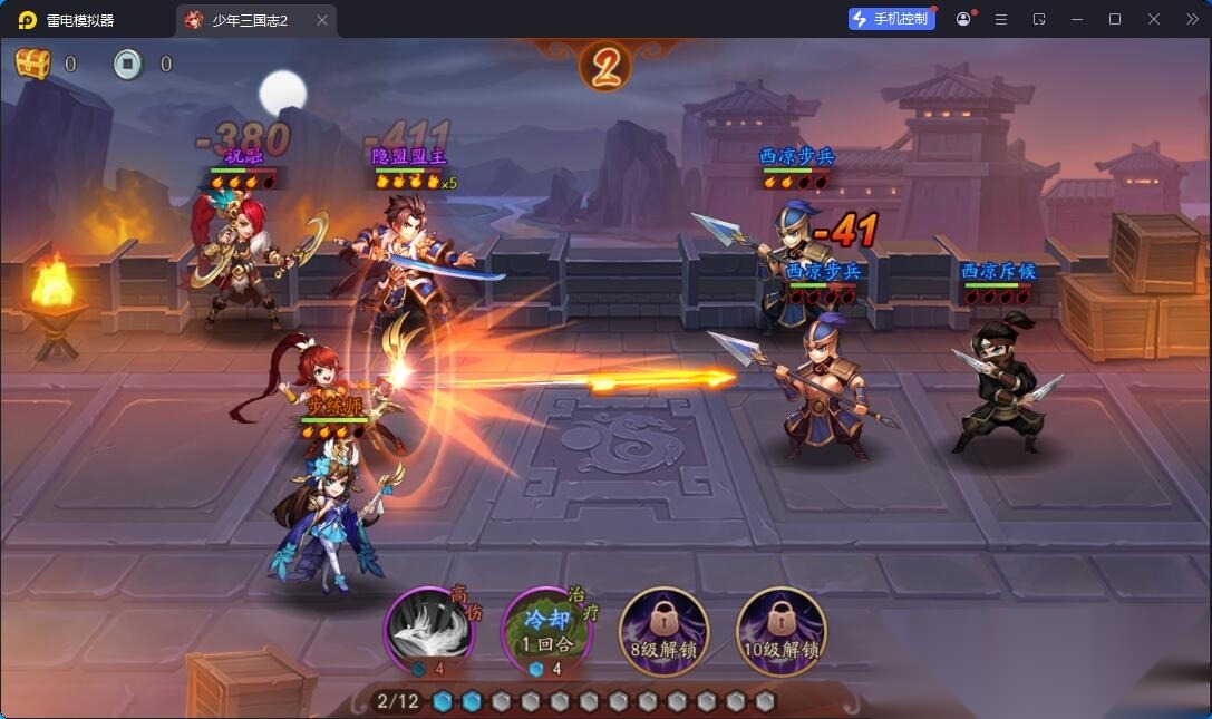 最新整理精品三国类手游【少年三国志2】VM一键单机版+GM充值邮件后台+安卓端+视频教程 | 全网资源| 一网打尽 | 金点网络