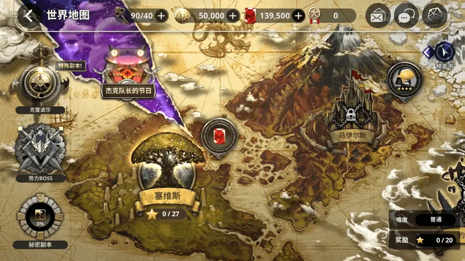 【天命6】7月1日收集整理Win系手工服务端-3D横版卡牌手游-详细文本教程-IP修改工具-运营后台-安卓客户端 | 全网资源| 一网打尽 | 金点网络