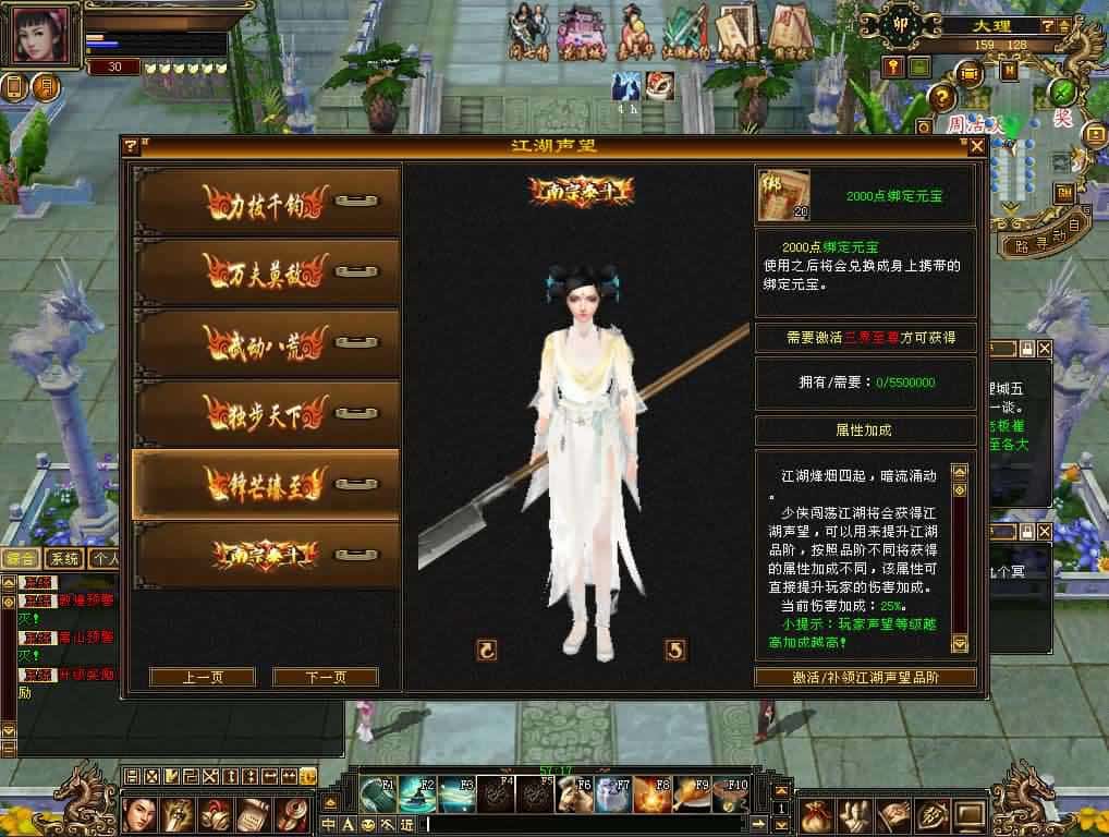【迷哥天龙之2024怀旧新版】1月27日收集整理Linux手工服务端-天龙八部武侠端游-带详细搭建教程-通用视频教程-GM工具-PC客户端 | 全网资源| 一网打尽 | 金点网络