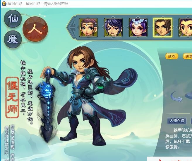 GGE2互通西游【星河西游】最新整理免虚拟机一键单机版解压即撸+Win系手工服务端+安卓苹果PC三端+全套源码+视频教程 | 全网资源| 一网打尽 | 金点网络