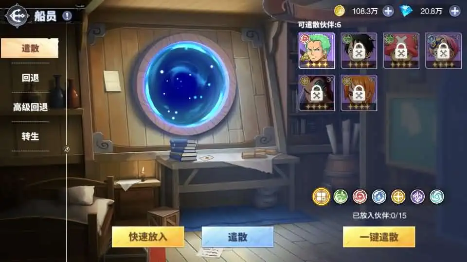 【海贼王大冒险之最终秘宝跨服修复版】7月18日收集整理Linux手工服务端-卡牌回合手游-详细文本搭建教程-CDK授权管理后台-安卓苹果双端 | 全网资源| 一网打尽 | 金点网络