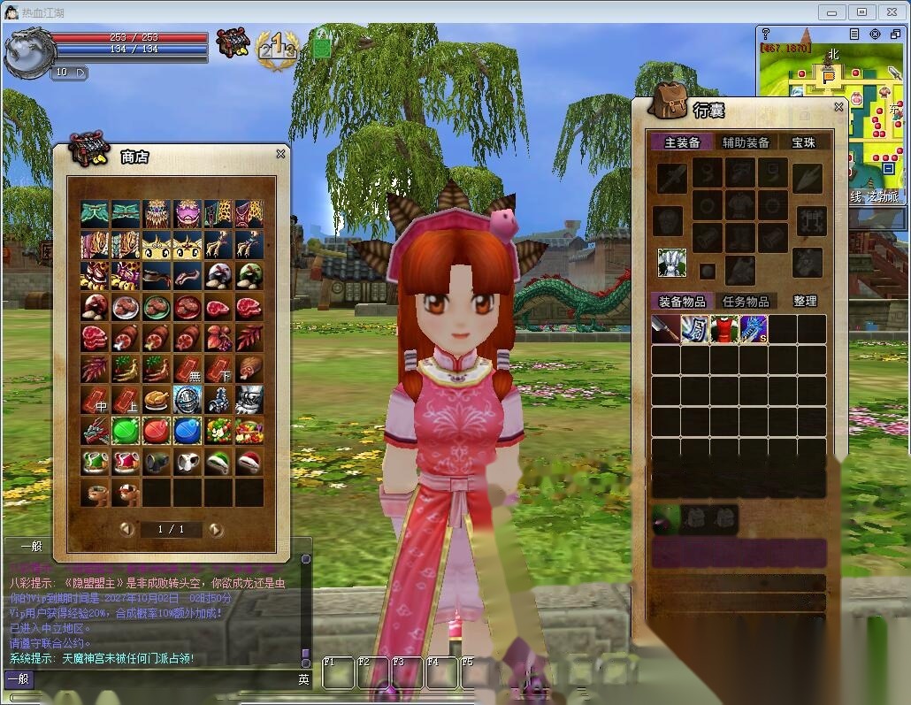 国庆巨献独家最新整理【热血江湖v24精品商业群服端】免虚拟机一键单机版解压即撸群服基本无BUG+视频教程+配套在线GM工具 | 全网资源| 一网打尽 | 金点网络