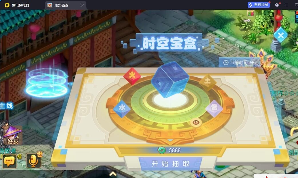 MT3梦幻手游【剑起西游尊享挂机版】最新整理单机一键即玩镜像端+Linux手工服务端+安卓苹果双端+GM后台+视频教程+全套源码 | 全网资源| 一网打尽 | 金点网络
