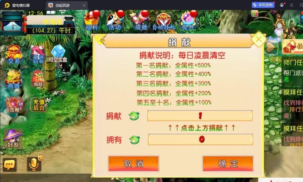MT3梦幻手游【剑起西游尊享挂机版】最新整理单机一键即玩镜像端+Linux手工服务端+安卓苹果双端+GM后台+视频教程+全套源码 | 全网资源| 一网打尽 | 金点网络