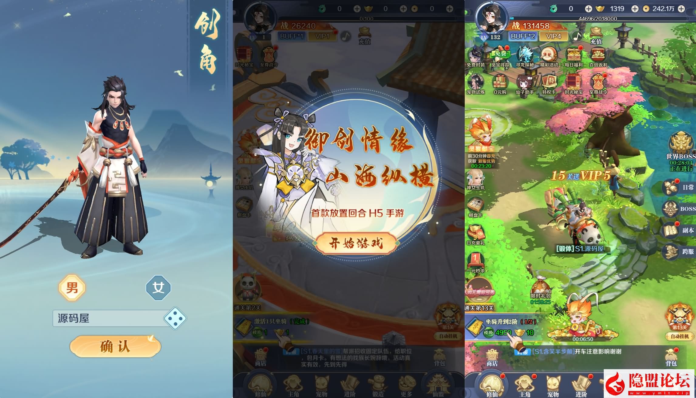 三网H5游戏【九州飞凰录之灵汐H5多区跨服代金券内购版】最新整理单机一键即玩镜像端 Linux手工服务端 简易安卓端 GM授权后台-金点网络 - 游戏资讯|技术教程|资源分享平台
