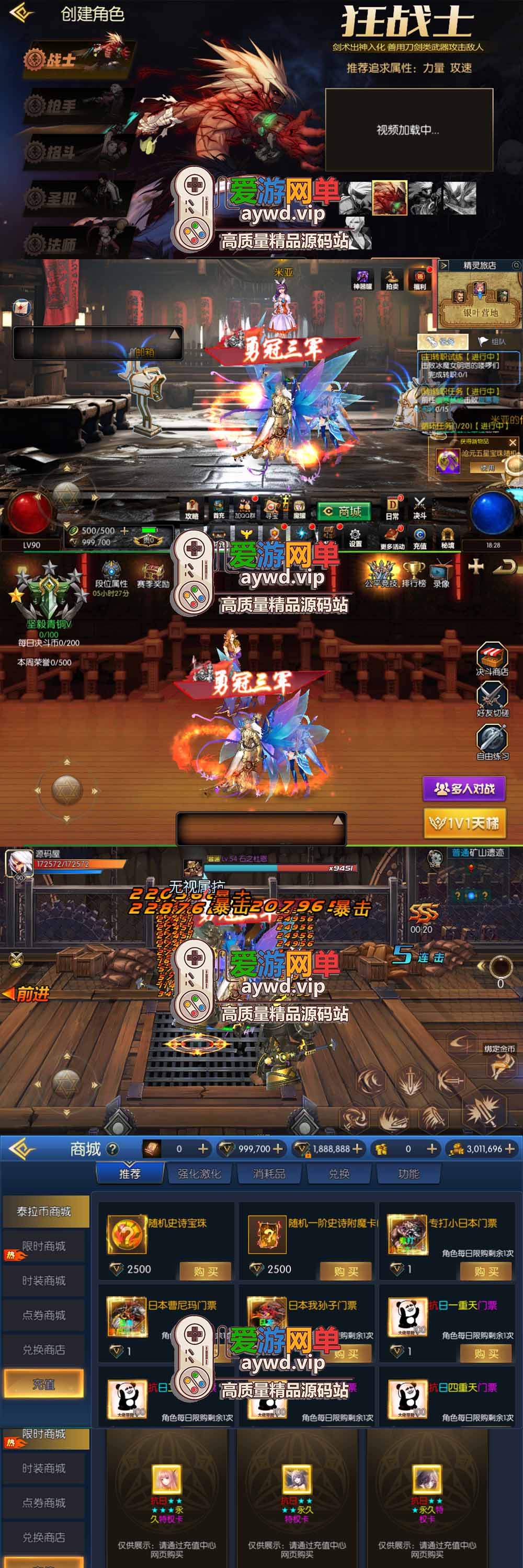 金点网络亲测【阿拉德之怒单机版】最新整理箭在弦上抗日端 带GM物品后台 丰富装扮 平台币内购 虚拟机一键端 视频安装教学 | 全网资源| 一网打尽 | 金点网络 金点网络亲测【阿拉德之怒单机版】最新整理箭在弦上抗日端 带GM物品后台 丰富装扮 平台币内购 虚拟机一键端 视频安装教学 | 全网资源| 一网打尽 | 金点网络
