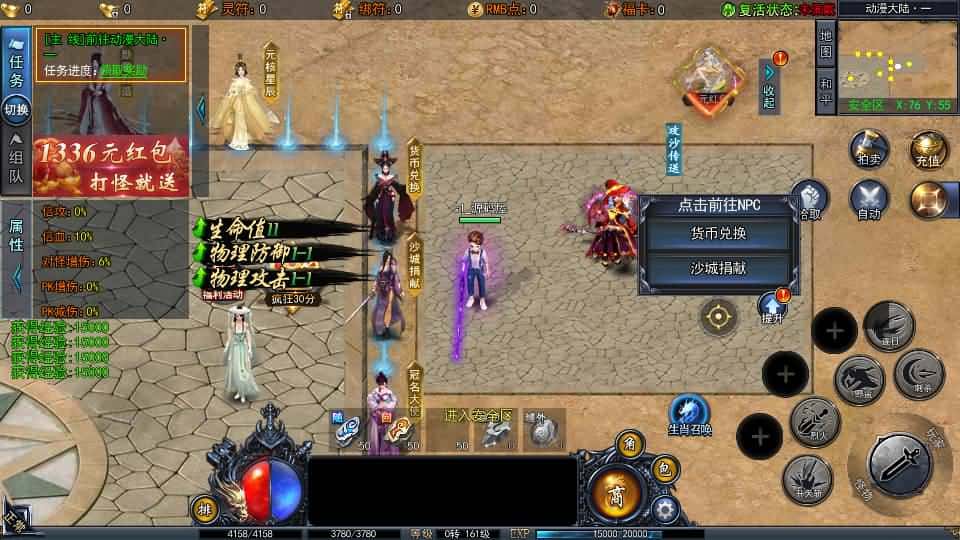 【白日门之动漫传奇十二大陆平台币内购版】3月19日收集打包Win一键服务端-白日门传奇手游-带详细搭建教程-通用视频教程-GM管理授权后台-中控内购币后台-多区跨服-安卓苹果双端-附赠源码 | 全网资源| 一网打尽 | 金点网络