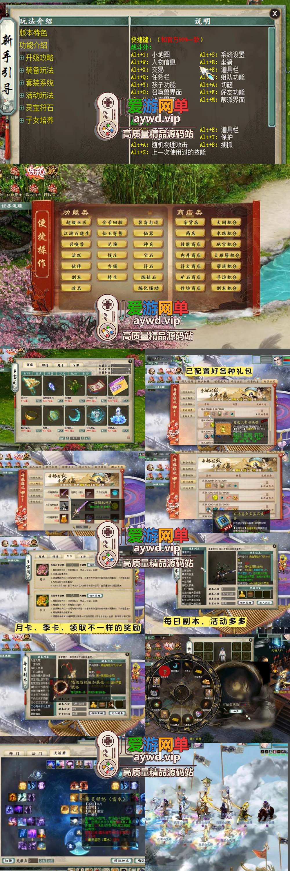 金点网络亲测【大话西游2单机版】最新整理碧海仿官第二版5族单机版内置多开任务助手炼化助网页GM充值后台虚拟机一键端视频安装教学 | 全网资源| 一网打尽 | 金点网络 金点网络亲测【大话西游2单机版】最新整理碧海仿官第二版5族单机版内置多开任务助手炼化助网页GM充值后台虚拟机一键端视频安装教学 | 全网资源| 一网打尽 | 金点网络
