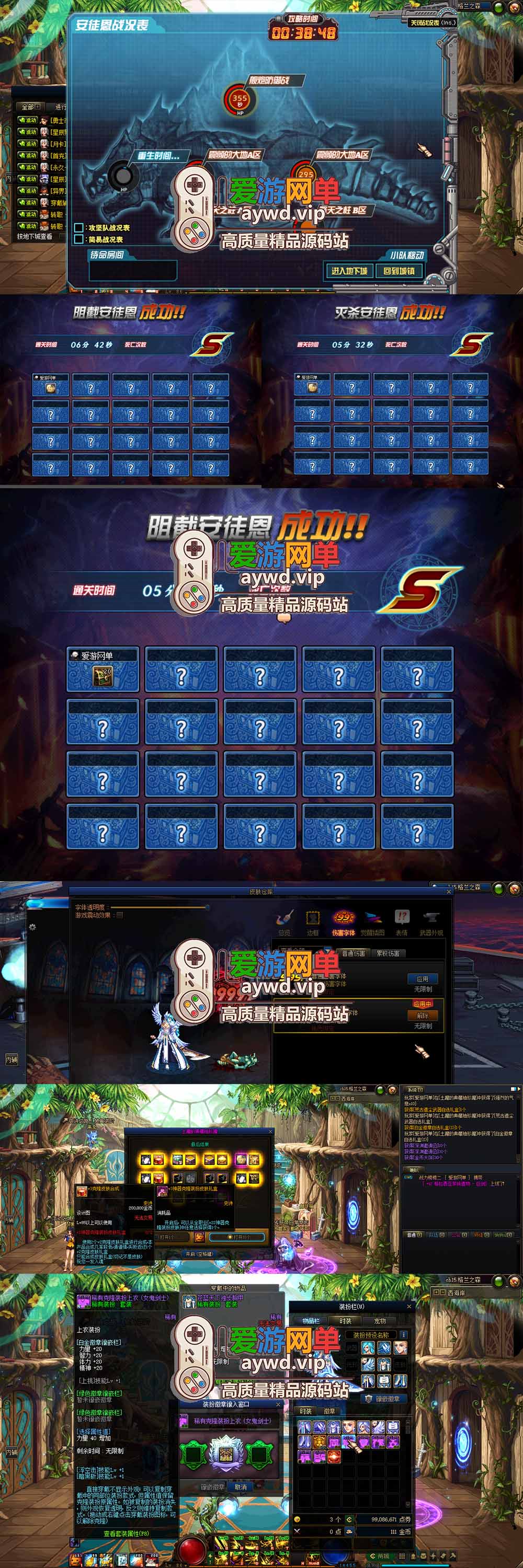金点网络亲测【DNF86星辰第三季单机】最新整理加入安图恩团本 土罐 内辅 装备时装镶嵌 14键 巴卡尔 太初武器 女鬼剑 女圣职者 虚拟机一键端 视频安装教学-金点网络 - 游戏资讯|技术教程|资源分享平台