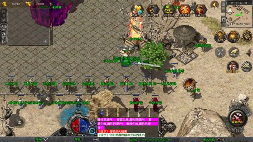【诛神帝王合击1.80三职业】1月10日收集打包Win2012服务端-XO三端引擎传奇手游-带详细搭建教程-通用视频教程-加密工具-安卓苹果PC三端 | 全网资源| 一网打尽 | 金点网络