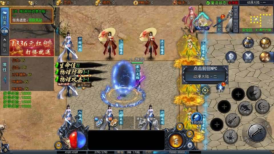 【白日门之动漫传奇十二大陆平台币内购版】3月19日收集打包Win一键服务端-白日门传奇手游-带详细搭建教程-通用视频教程-GM管理授权后台-中控内购币后台-多区跨服-安卓苹果双端-附赠源码 | 全网资源| 一网打尽 | 金点网络